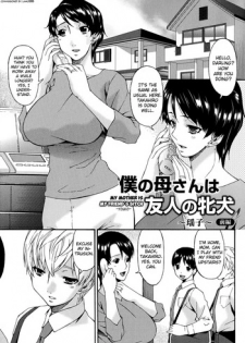 [Bai Asuka] Boku no Kaa-san wa Yuujin no Mesuinu Ch. 1-2 [English] [biribiri]