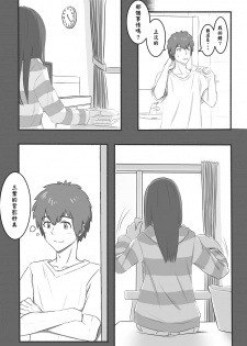 [Farg] Taki Mitsu Yotsu: How all started (Kimi no Na wa.) [Chinese] - page 3