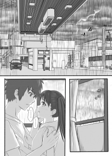 [Farg] Taki Mitsu Yotsu: How all started (Kimi no Na wa.) [Chinese] - page 18