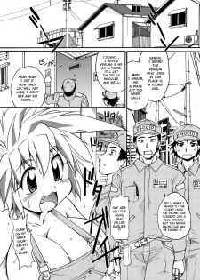 [Shimanto Youta] Lion Heart Wet (Comic Purumelo 2006-08) [English] [BSN] [Digital] - page 1