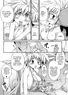 [Shimanto Youta] Lion Heart Wet (Comic Purumelo 2006-08) [English] [BSN] [Digital] - page 6