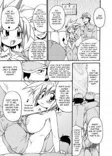 [Shimanto Youta] Lion Heart Wet (Comic Purumelo 2006-08) [English] [BSN] [Digital] - page 4