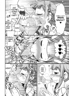 [Satsuki Itsuka] Zashikiwarashi ga Yattekita Ya! Ya! Ya! (COMIC Masyo 2017-02) [English] [Tigoris Translates] [Digital] - page 8