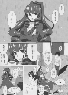 [BLUME (Poyamu)] Watashi no Kawaii Tatsuya-san (Mahouka Koukou no Rettousei) [2015-10-01] - page 5