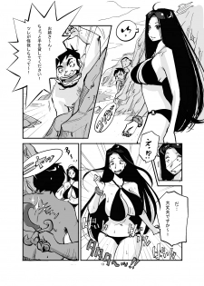 [nu-] Kawamono - page 13