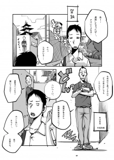 [nu-] Kawamono - page 37