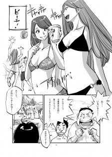 [nu-] Kawamono - page 11