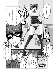 [nu-] Kawamono - page 31