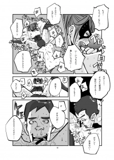 [nu-] Kawamono - page 34