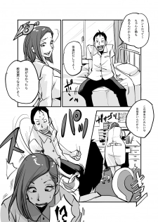 [nu-] Kawamono - page 39