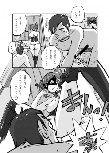 [nu-] Kawamono - page 32