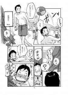 [nu-] Kawamono - page 16