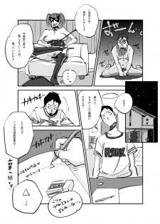 [nu-] Kawamono - page 36