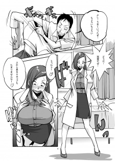 [nu-] Kawamono - page 40
