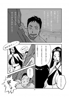 [nu-] Kawamono - page 20