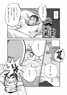 [nu-] Kawamono - page 30