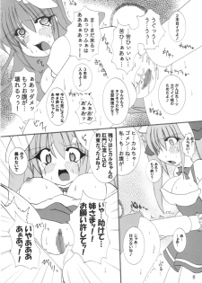 (C67) [PEACHBOOKS Hachinohe-ten (Upi Cecile)] Momo Iro Chaser (Di Gi Charat) - page 9