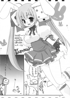 (C67) [PEACHBOOKS Hachinohe-ten (Upi Cecile)] Momo Iro Chaser (Di Gi Charat) - page 23