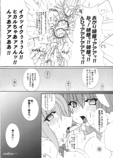 (C67) [PEACHBOOKS Hachinohe-ten (Upi Cecile)] Momo Iro Chaser (Di Gi Charat) - page 21