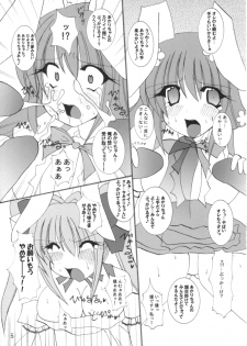 (C67) [PEACHBOOKS Hachinohe-ten (Upi Cecile)] Momo Iro Chaser (Di Gi Charat) - page 6