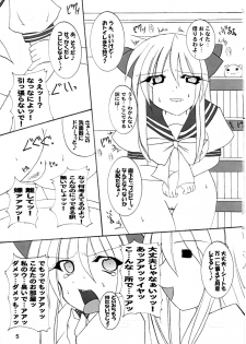 (C72) [PEACHBOOKS Hachinohe-ten (Upi Cecile)] Oshi ☆ Kaga (Lucky Star) - page 6