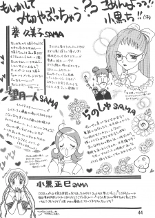 (CR26) [Butter Cookie (Various)] Ojamajo Enikki (Ojamajo Doremi) - page 46