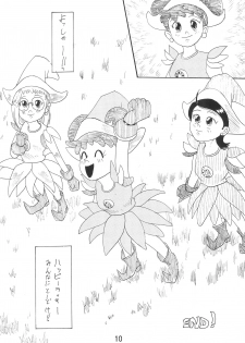 (CR26) [Butter Cookie (Various)] Ojamajo Enikki (Ojamajo Doremi) - page 12