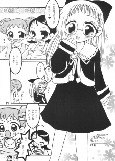 (CR26) [Butter Cookie (Various)] Ojamajo Enikki (Ojamajo Doremi) - page 21