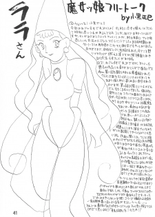 (CR26) [Butter Cookie (Various)] Ojamajo Enikki (Ojamajo Doremi) - page 43