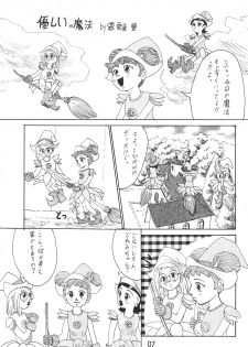 (CR26) [Butter Cookie (Various)] Ojamajo Enikki (Ojamajo Doremi) - page 9