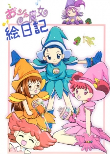 (CR26) [Butter Cookie (Various)] Ojamajo Enikki (Ojamajo Doremi)