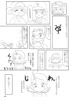 (CR26) [Butter Cookie (Various)] Ojamajo Enikki (Ojamajo Doremi) - page 49