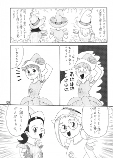 (CR26) [Butter Cookie (Various)] Ojamajo Enikki (Ojamajo Doremi) - page 11