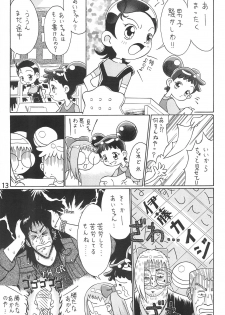 (CR26) [Butter Cookie (Various)] Ojamajo Enikki (Ojamajo Doremi) - page 15