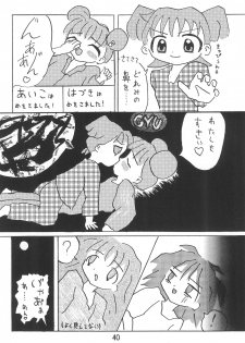 (CR26) [Butter Cookie (Various)] Ojamajo Enikki (Ojamajo Doremi) - page 42