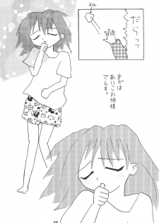 (CR26) [Butter Cookie (Various)] Ojamajo Enikki (Ojamajo Doremi) - page 40