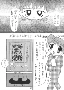 (CR26) [Butter Cookie (Various)] Ojamajo Enikki (Ojamajo Doremi) - page 39