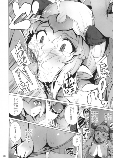 [wakamaker (wakamesan)] Ochita Himegimi (Granblue Fantasy) [Digital] - page 10
