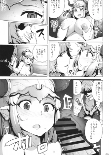 [wakamaker (wakamesan)] Ochita Himegimi (Granblue Fantasy) [Digital] - page 7