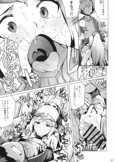 [wakamaker (wakamesan)] Ochita Himegimi (Granblue Fantasy) [Digital] - page 9