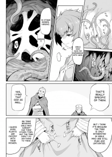 [Take] Kiseiju Vol. 1 | Parasite Tree Vol. 1 (COMIC Unreal 2017-10 Vol. 69) [English] [desudesu] [Digital] - page 8