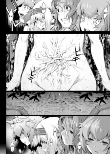 [Take] Kiseiju Vol. 1 | Parasite Tree Vol. 1 (COMIC Unreal 2017-10 Vol. 69) [English] [desudesu] [Digital] - page 24