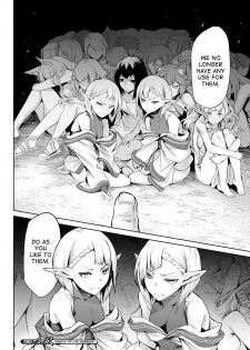 [Take] Kiseiju Vol. 1 | Parasite Tree Vol. 1 (COMIC Unreal 2017-10 Vol. 69) [English] [desudesu] [Digital] - page 26