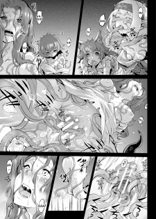 [Take] Kiseiju Vol. 1 | Parasite Tree Vol. 1 (COMIC Unreal 2017-10 Vol. 69) [English] [desudesu] [Digital] - page 17