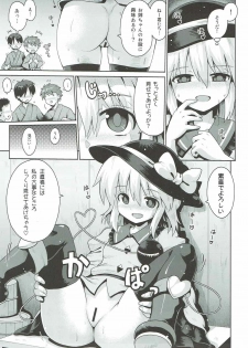 (Shuuki Reitaisai 4) [Yuuyaminabe Club (Yaminabe)] Koishi no Himitsu Yuugi (Touhou Project) - page 8