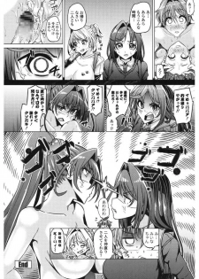 [Tanizakura Shidare] Daisuki Koubi shiyo [Digital] - page 44