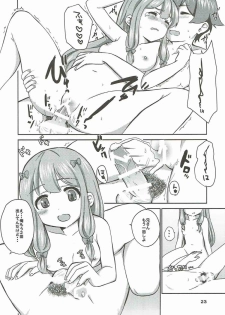 (COMIC1☆11) [BANGEYA (Kanno Kei)] office+love6 (Eromanga Sensei) - page 22