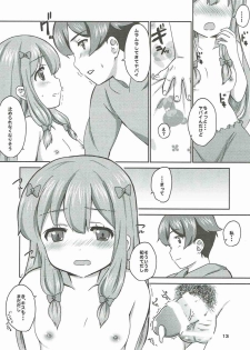 (COMIC1☆11) [BANGEYA (Kanno Kei)] office+love6 (Eromanga Sensei) - page 12