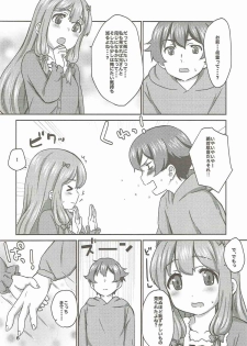 (COMIC1☆11) [BANGEYA (Kanno Kei)] office+love6 (Eromanga Sensei) - page 5