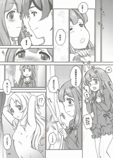 (COMIC1☆11) [BANGEYA (Kanno Kei)] office+love6 (Eromanga Sensei) - page 27